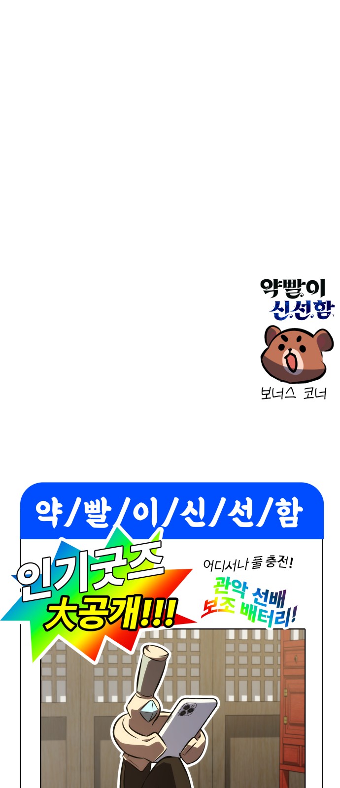 92 페이지