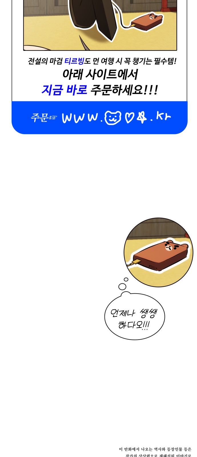 93 페이지
