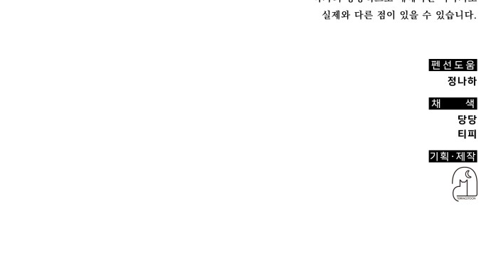 94 페이지