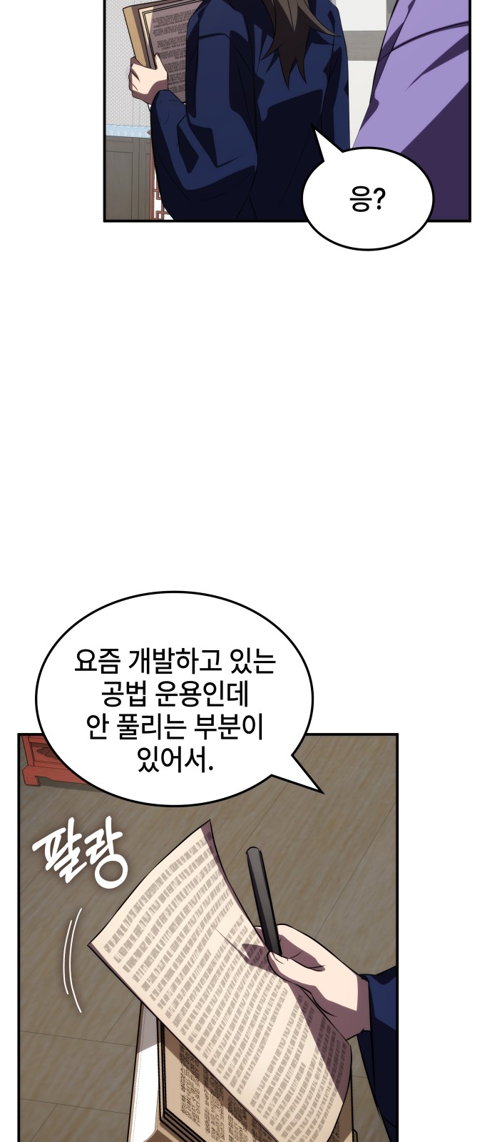 15 페이지
