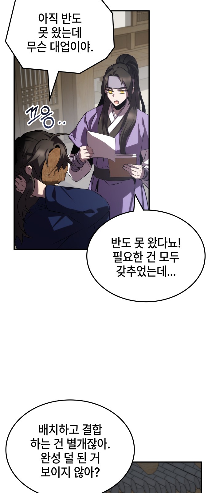 24 페이지