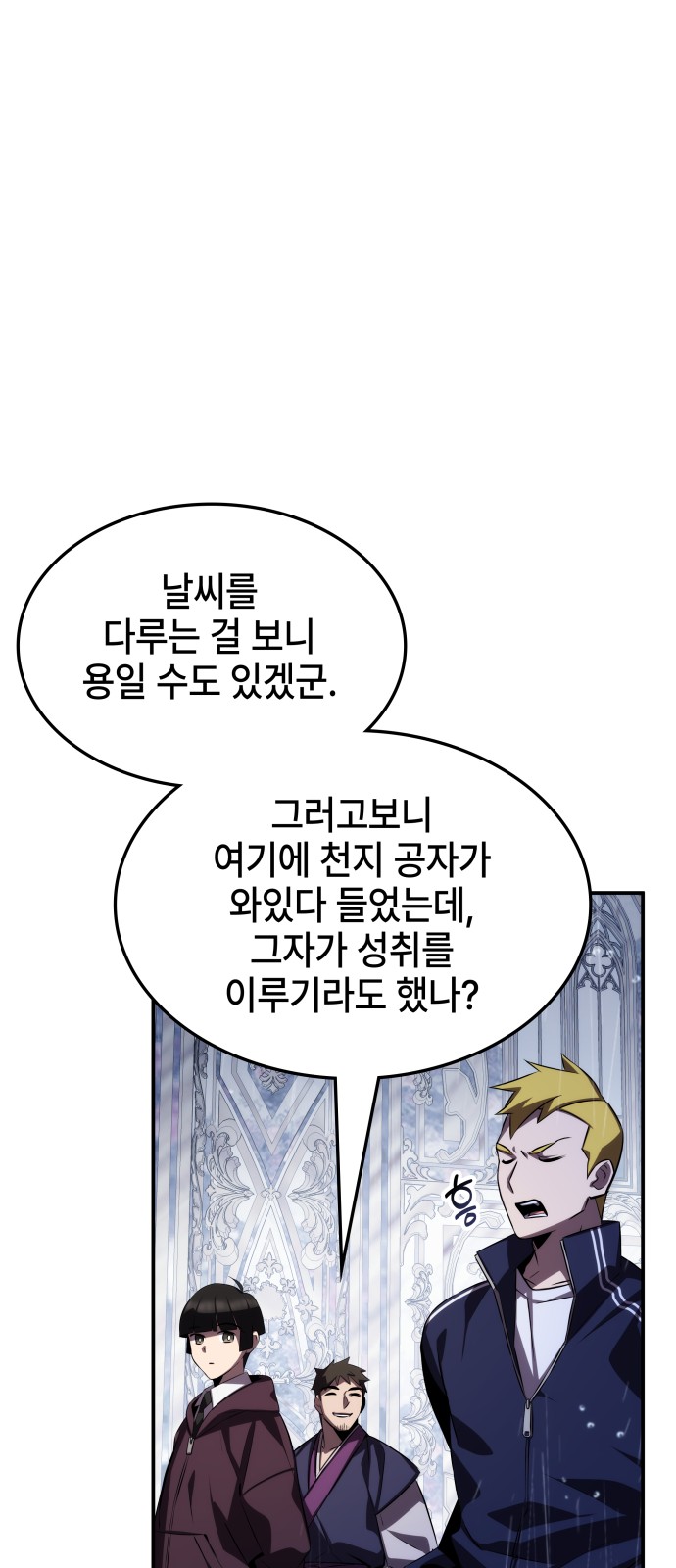 55 페이지