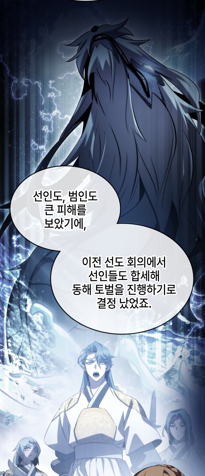 77 페이지