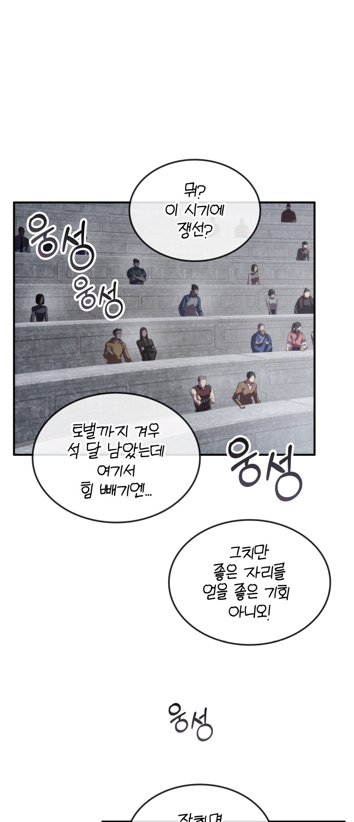 82 페이지