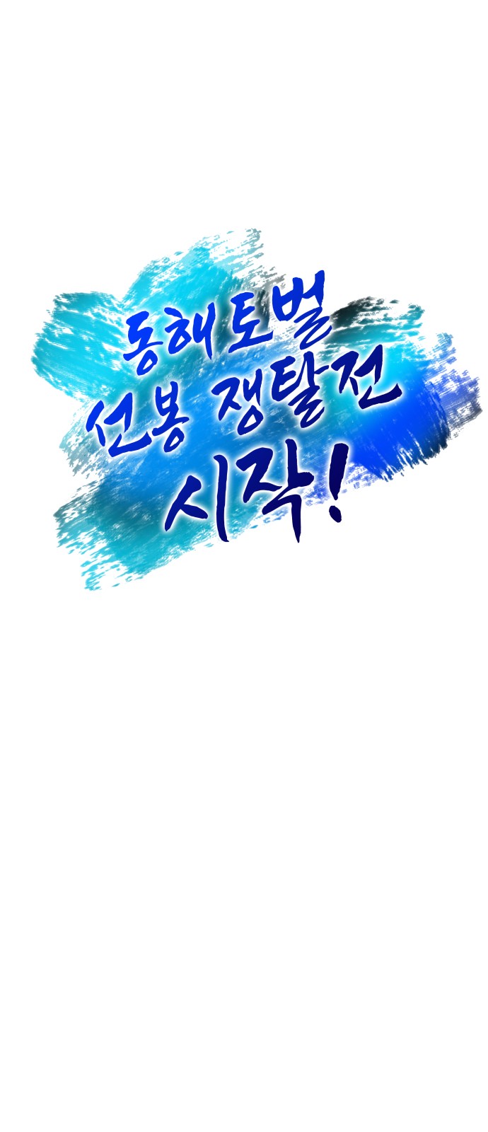 89 페이지
