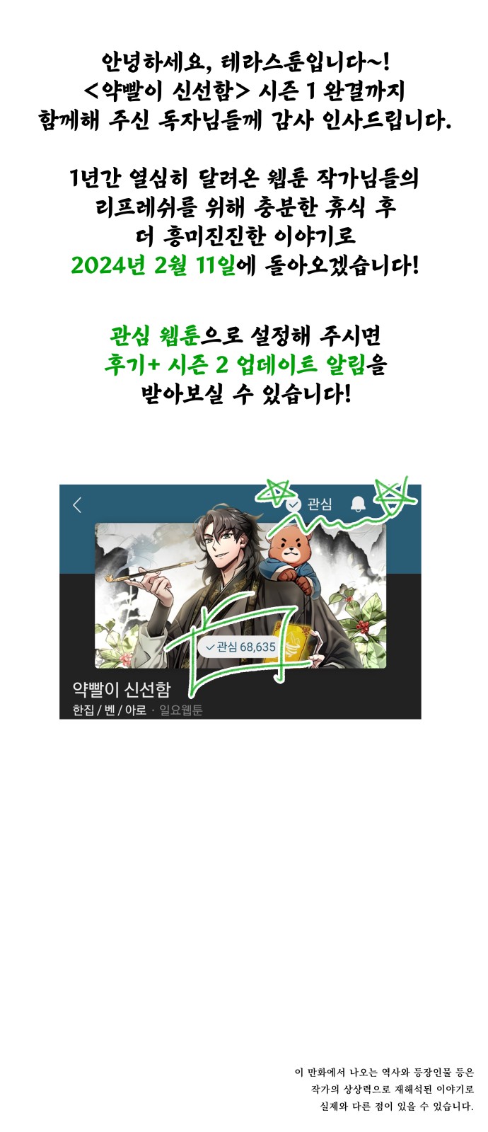 90 페이지