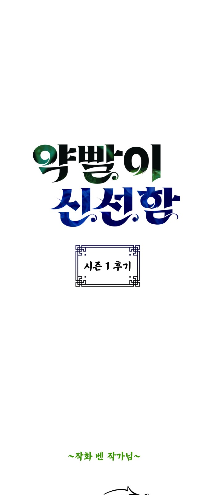 1 페이지