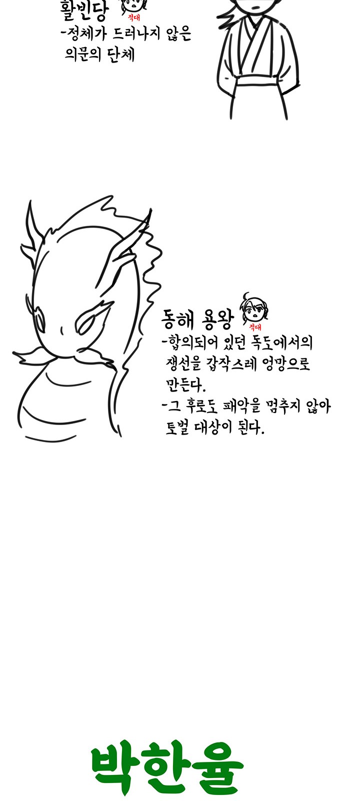19 페이지