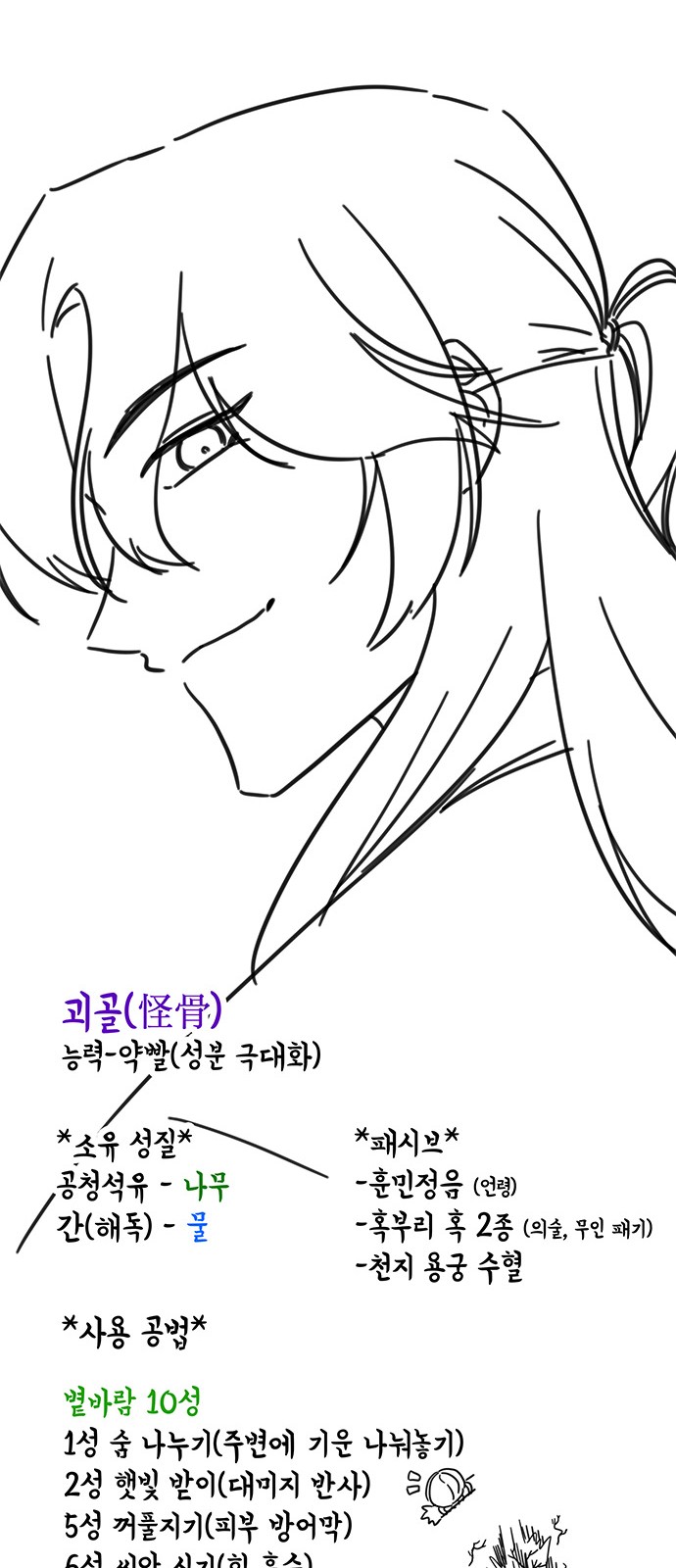 20 페이지