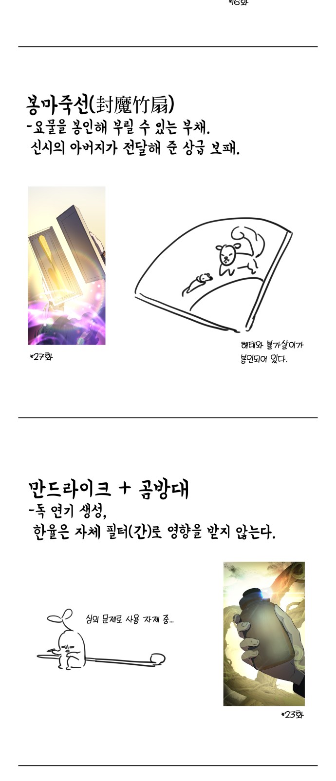 24 페이지