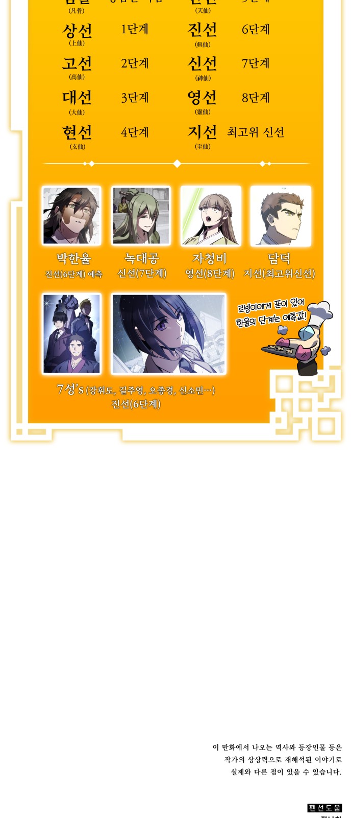 113 페이지