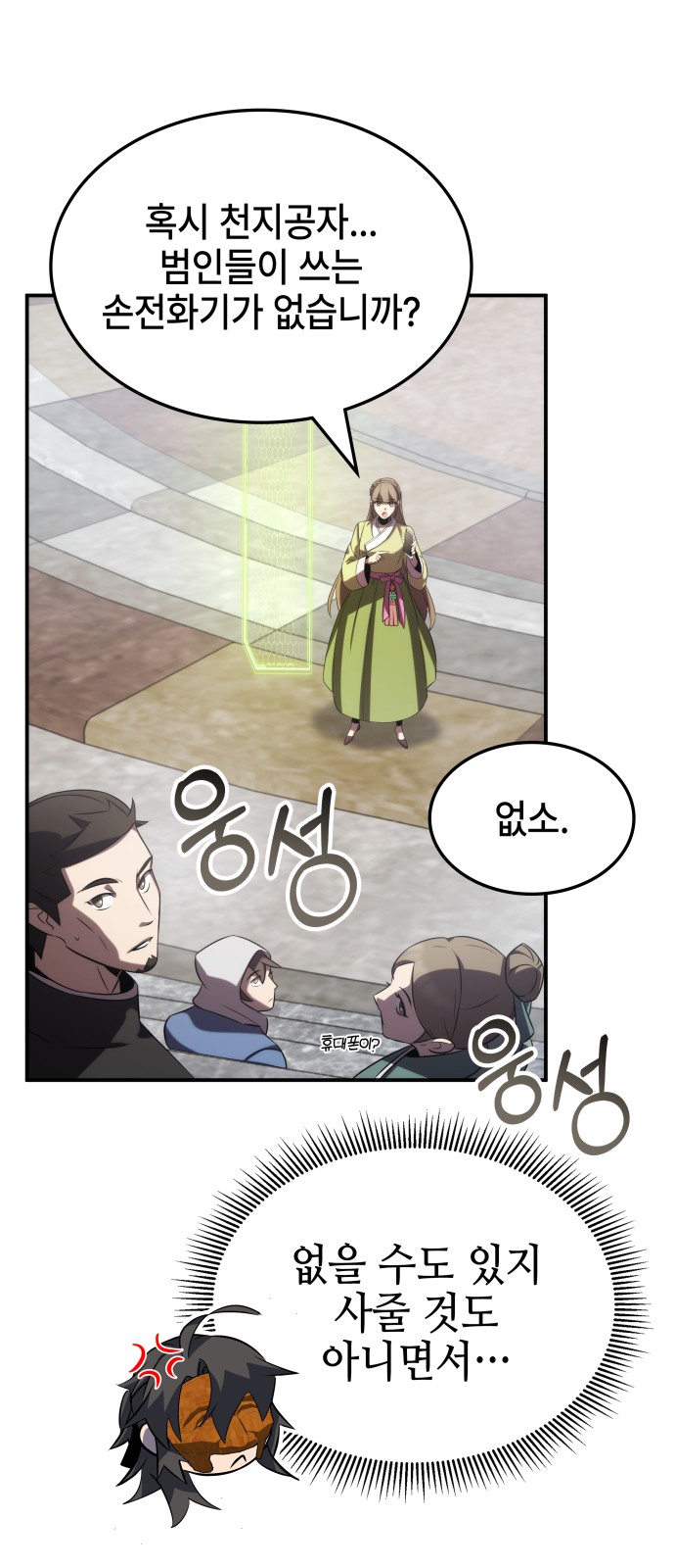 26 페이지