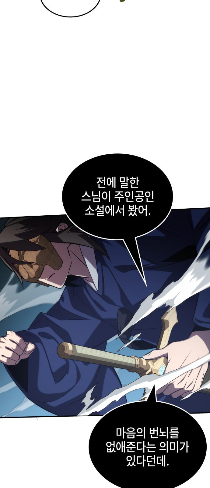 57 페이지