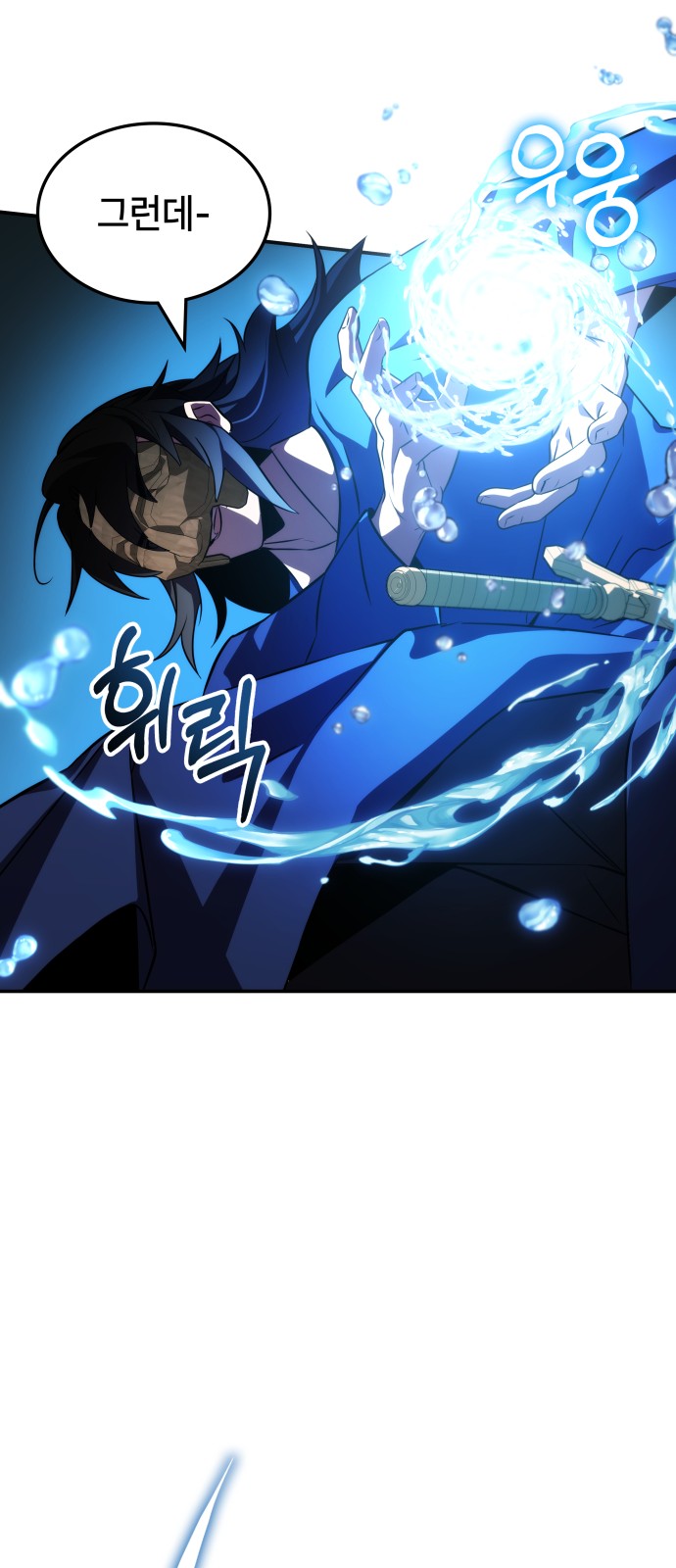 61 페이지