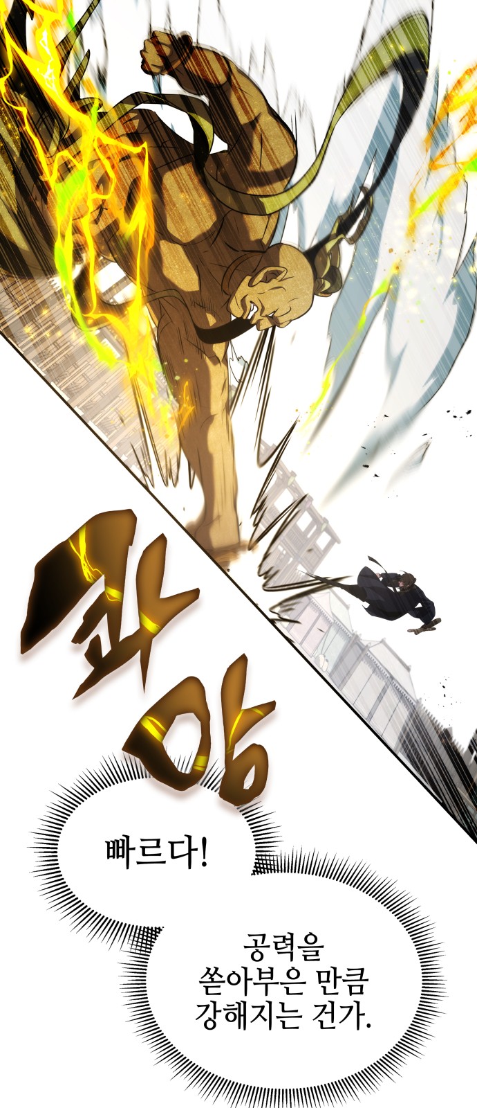 74 페이지