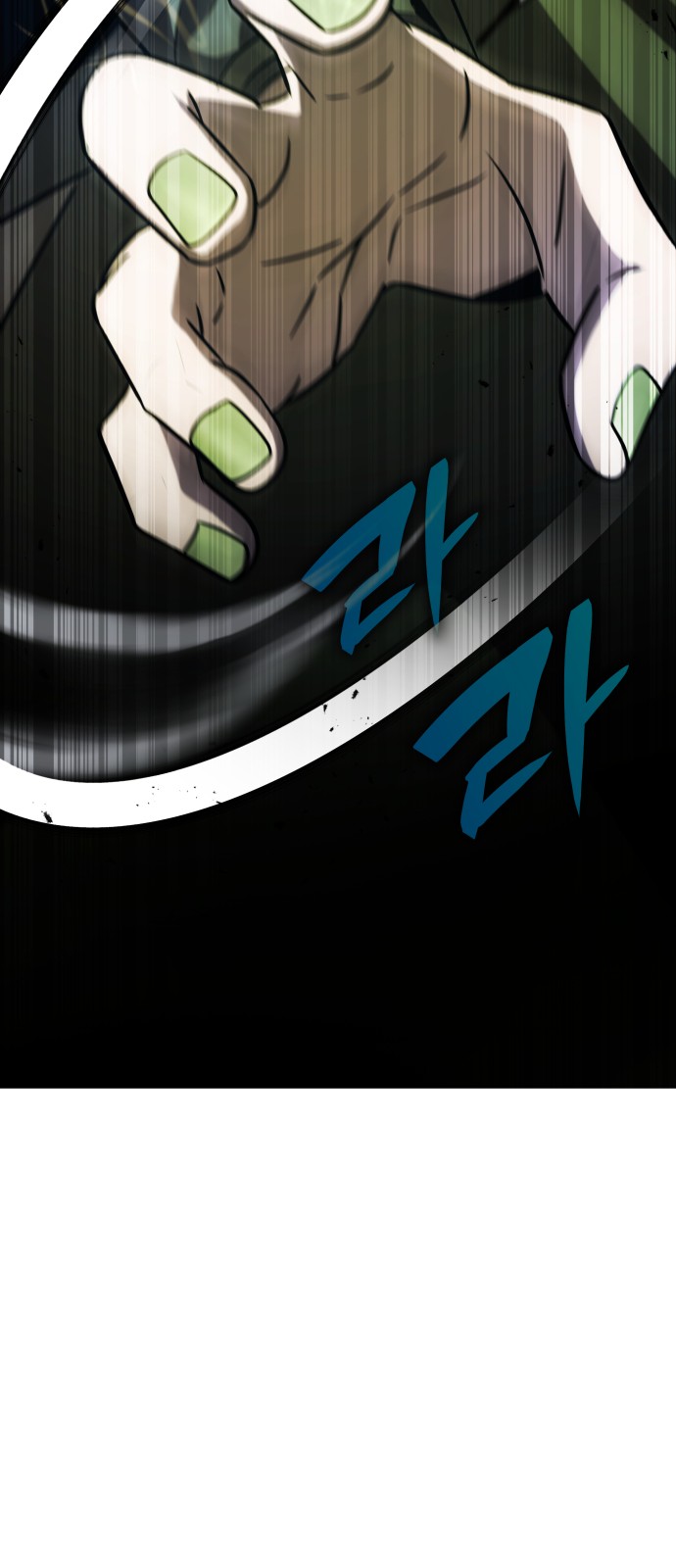 86 페이지