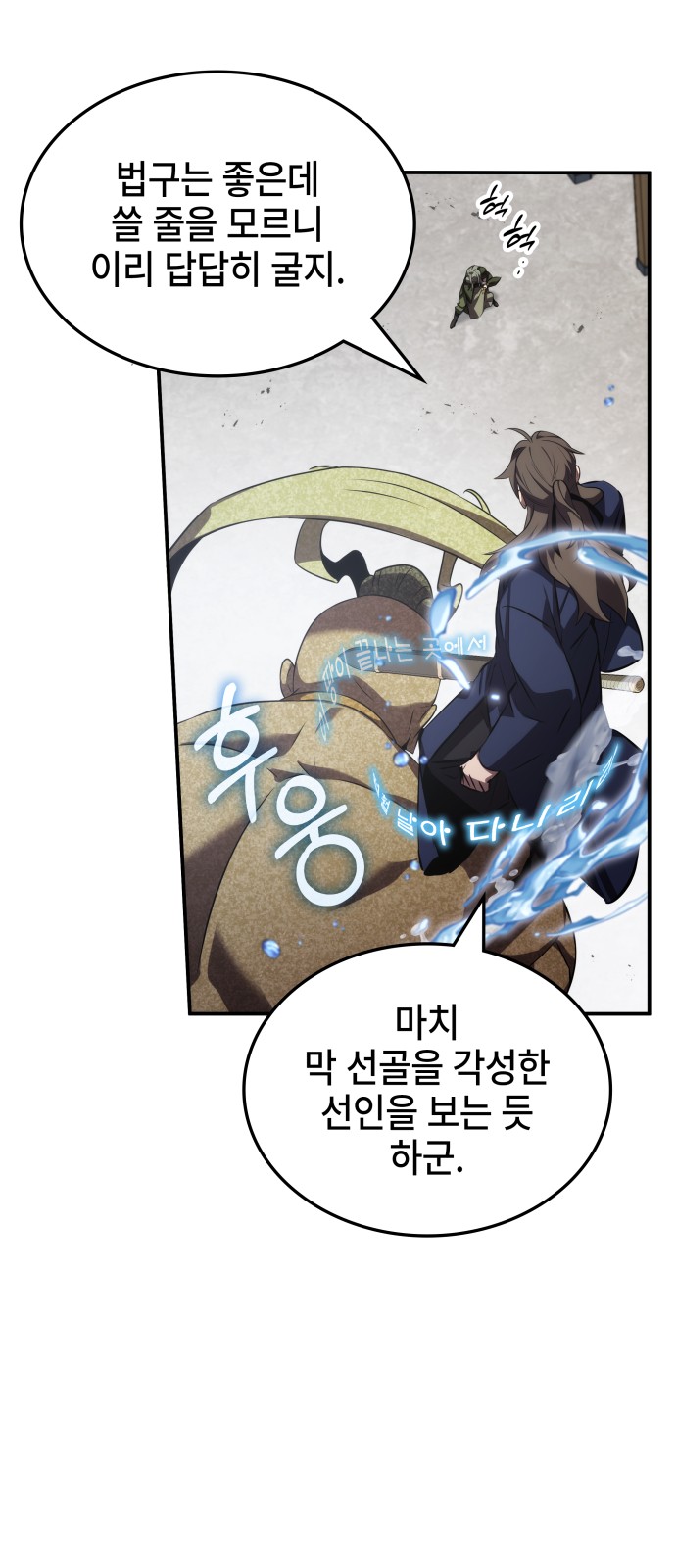 87 페이지