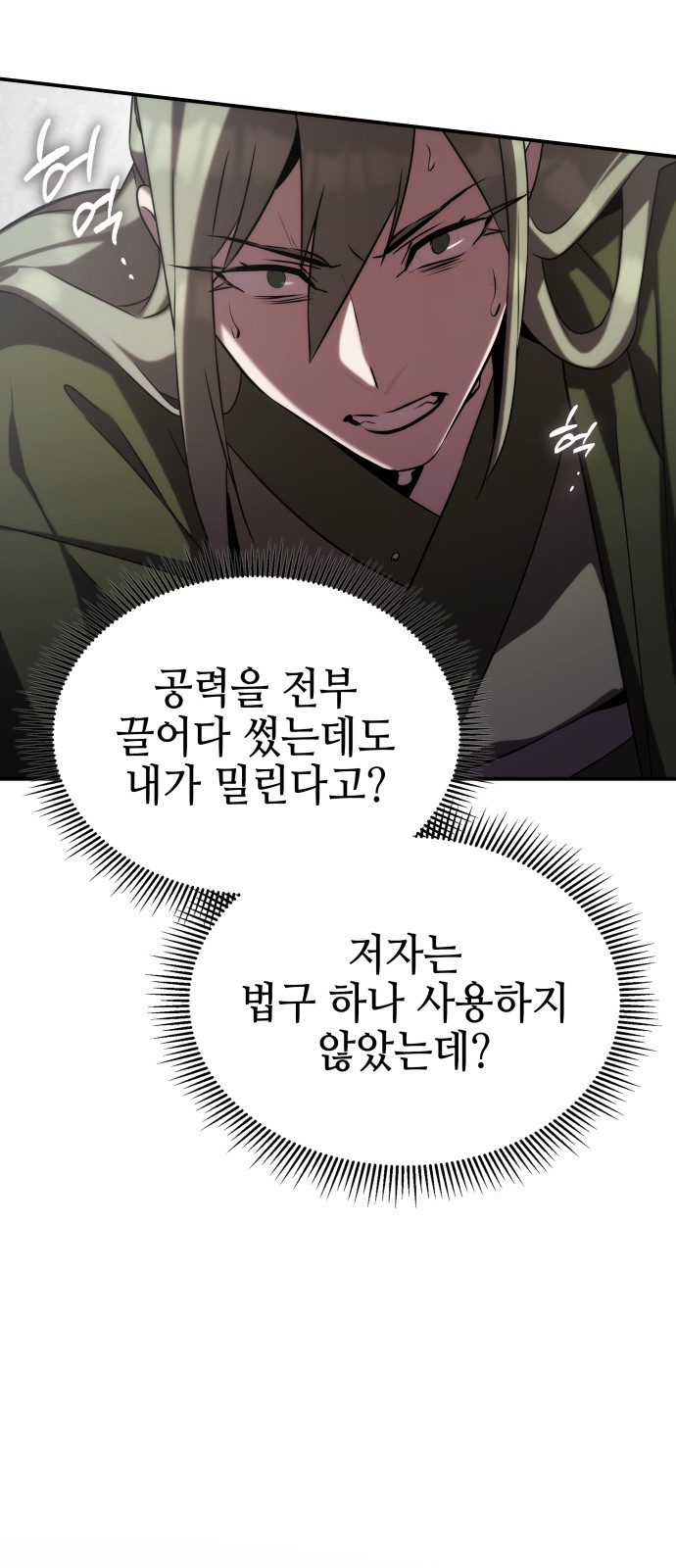 88 페이지