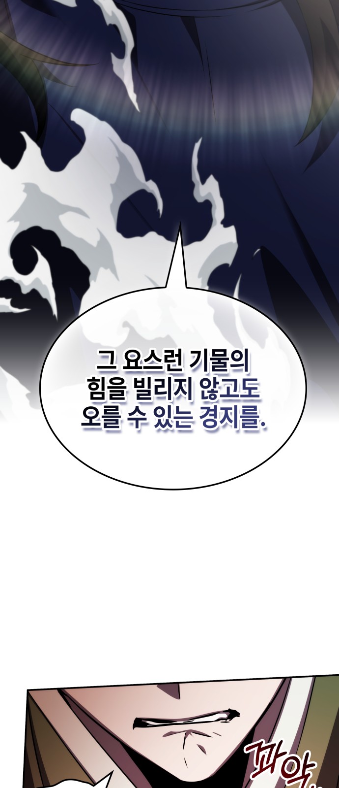 92 페이지