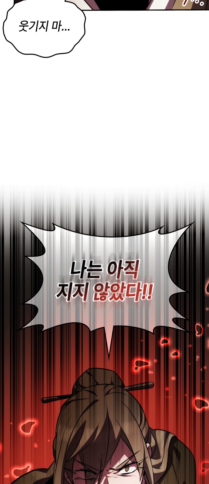 93 페이지