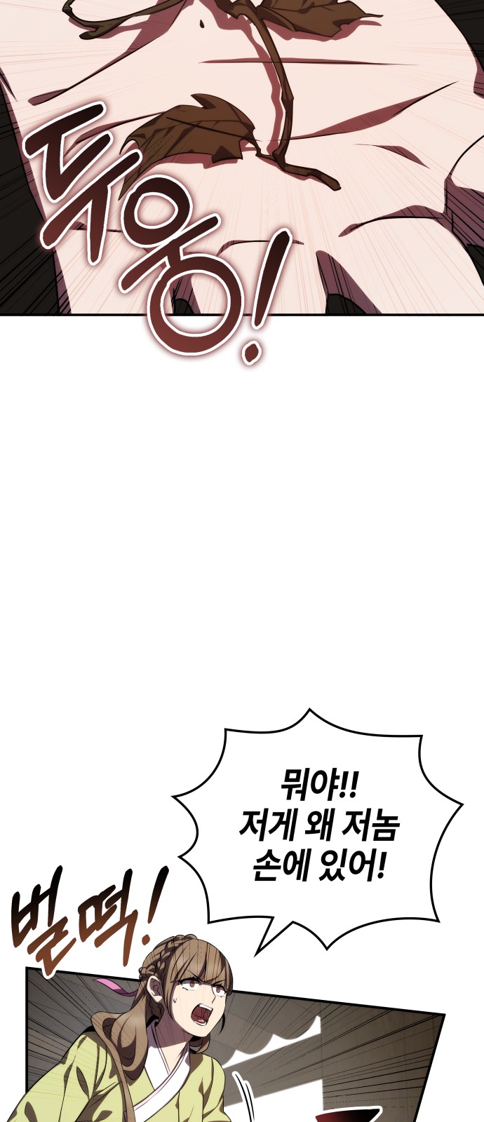 96 페이지