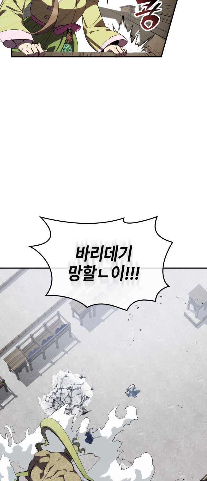 97 페이지