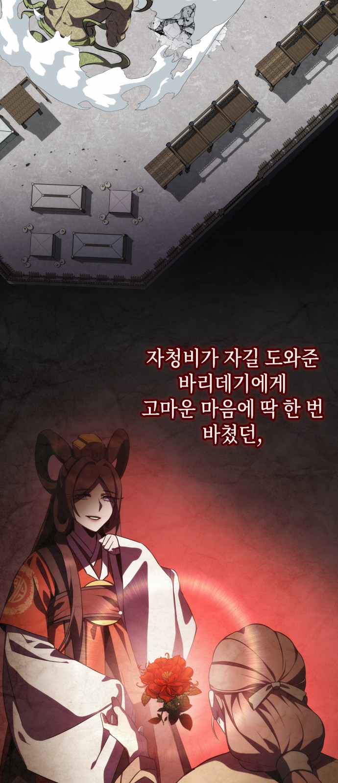 98 페이지
