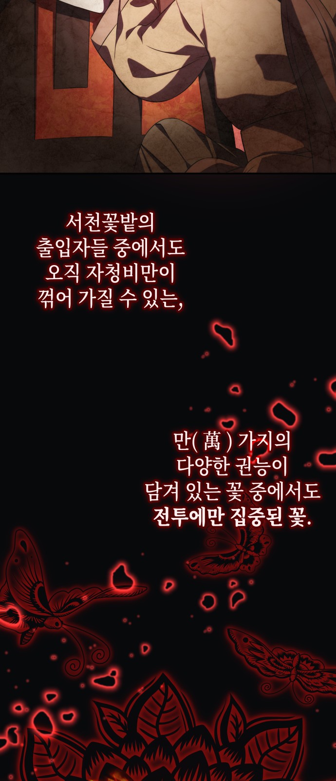99 페이지