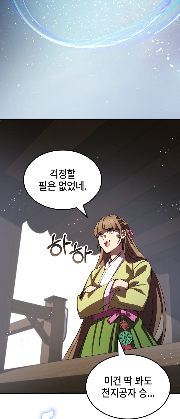 100 페이지