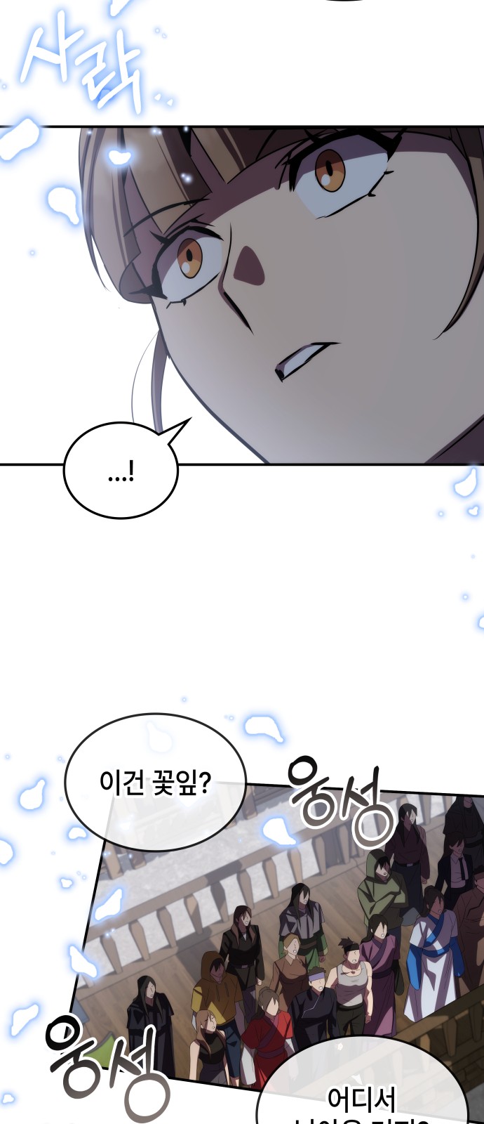 101 페이지
