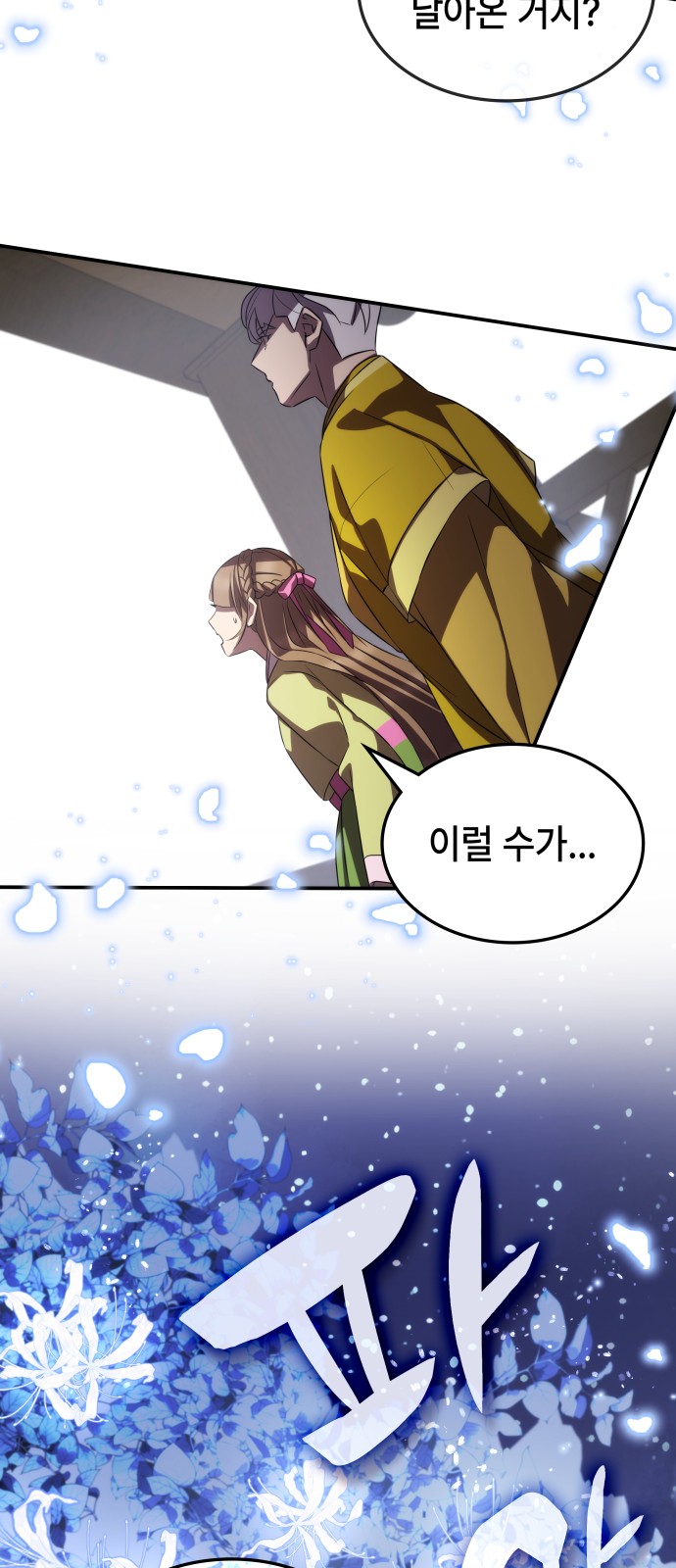102 페이지