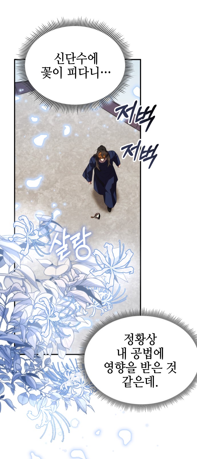 105 페이지