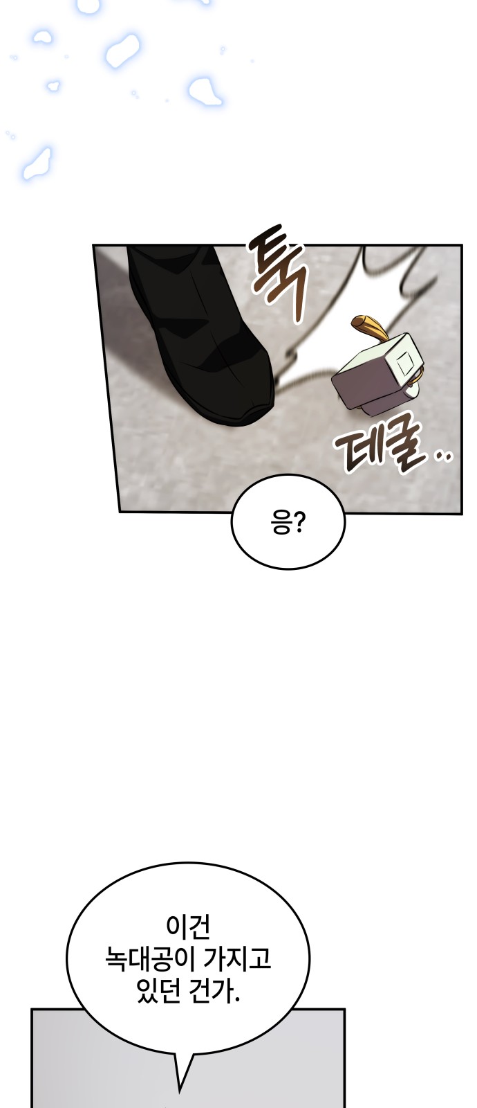 106 페이지