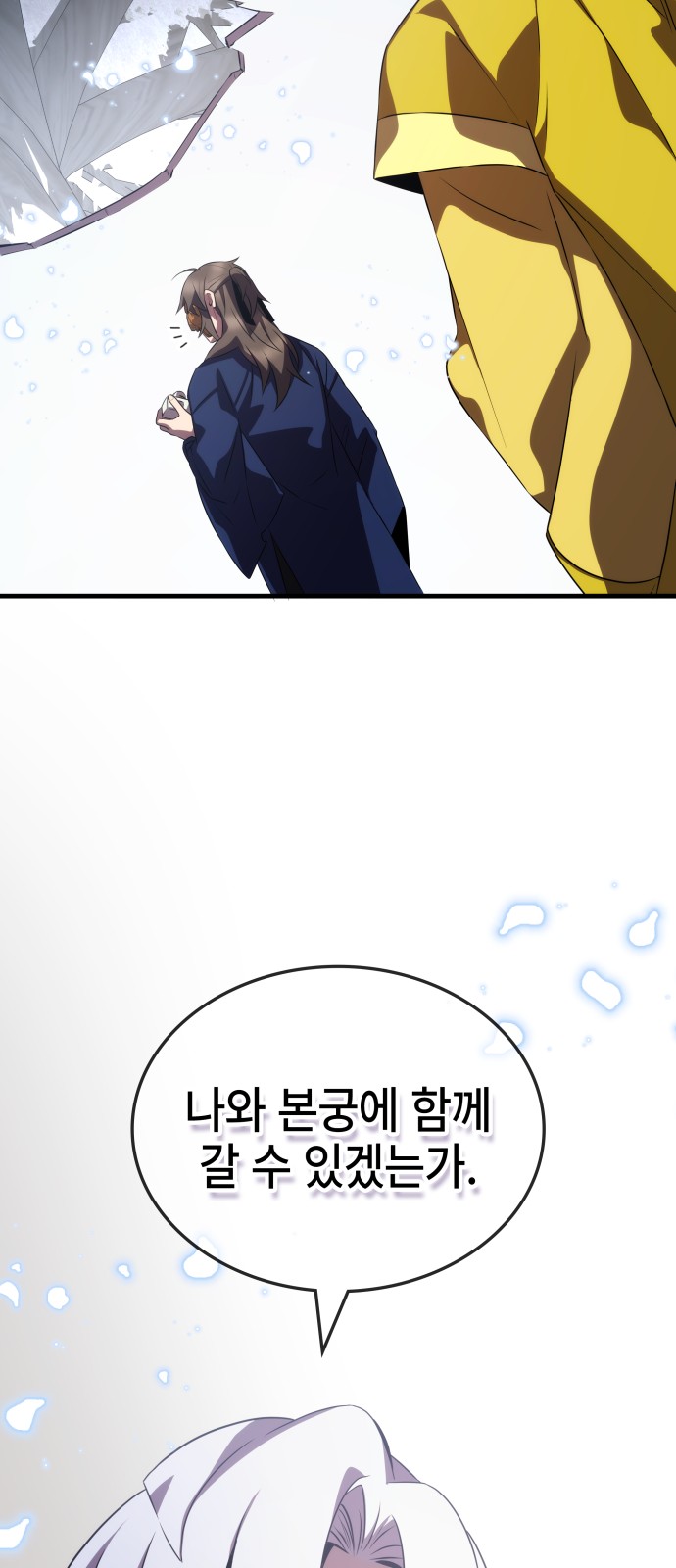 108 페이지