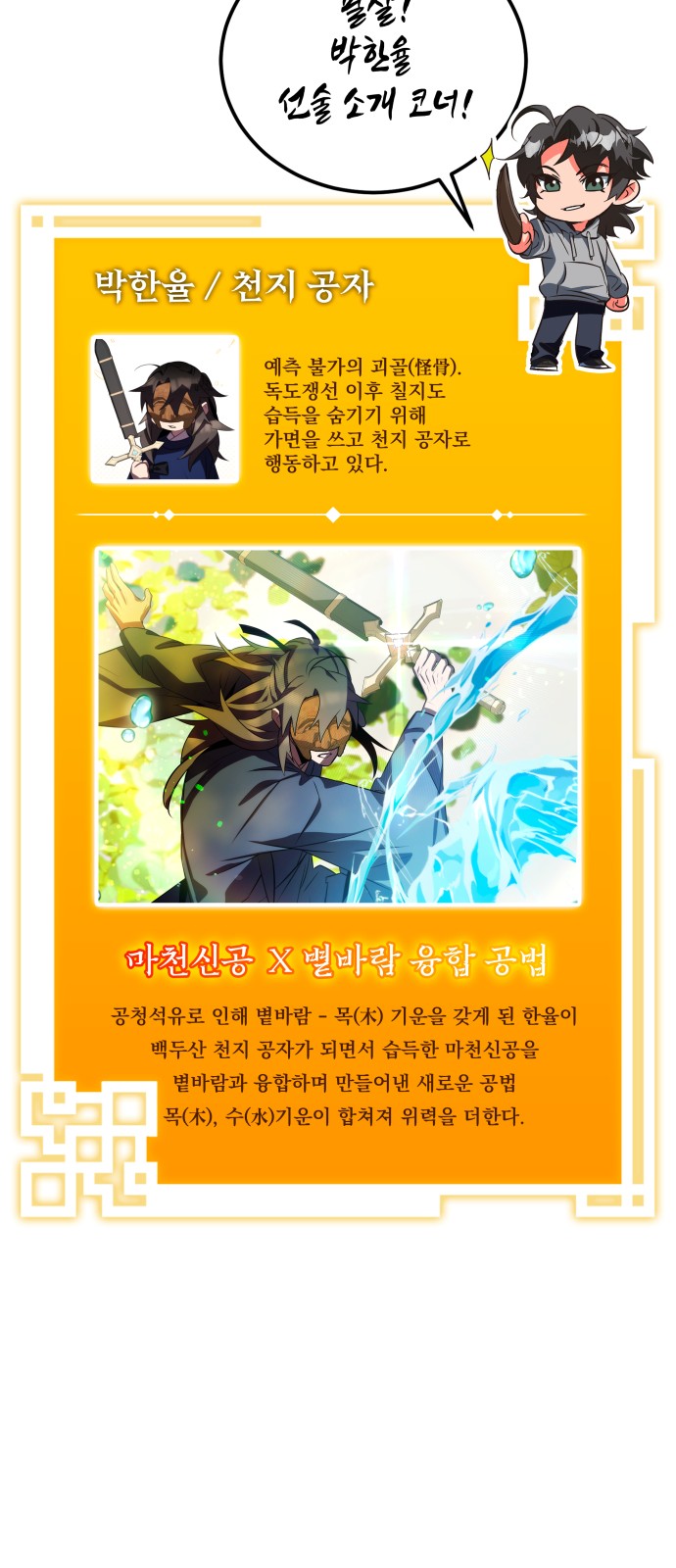 112 페이지