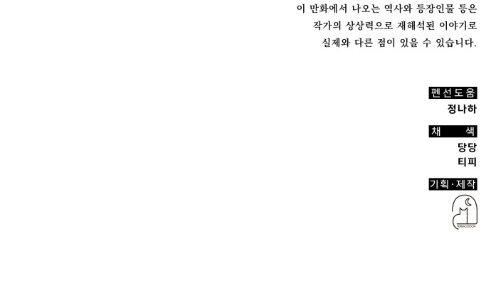 113 페이지