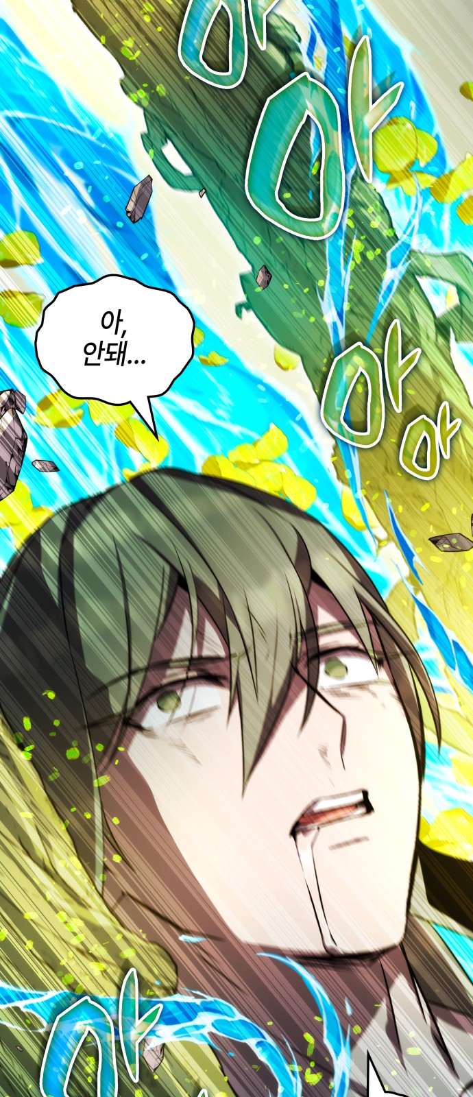 84 페이지