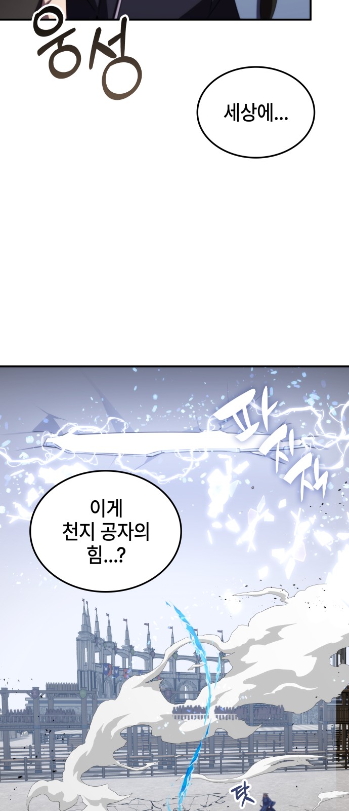 93 페이지