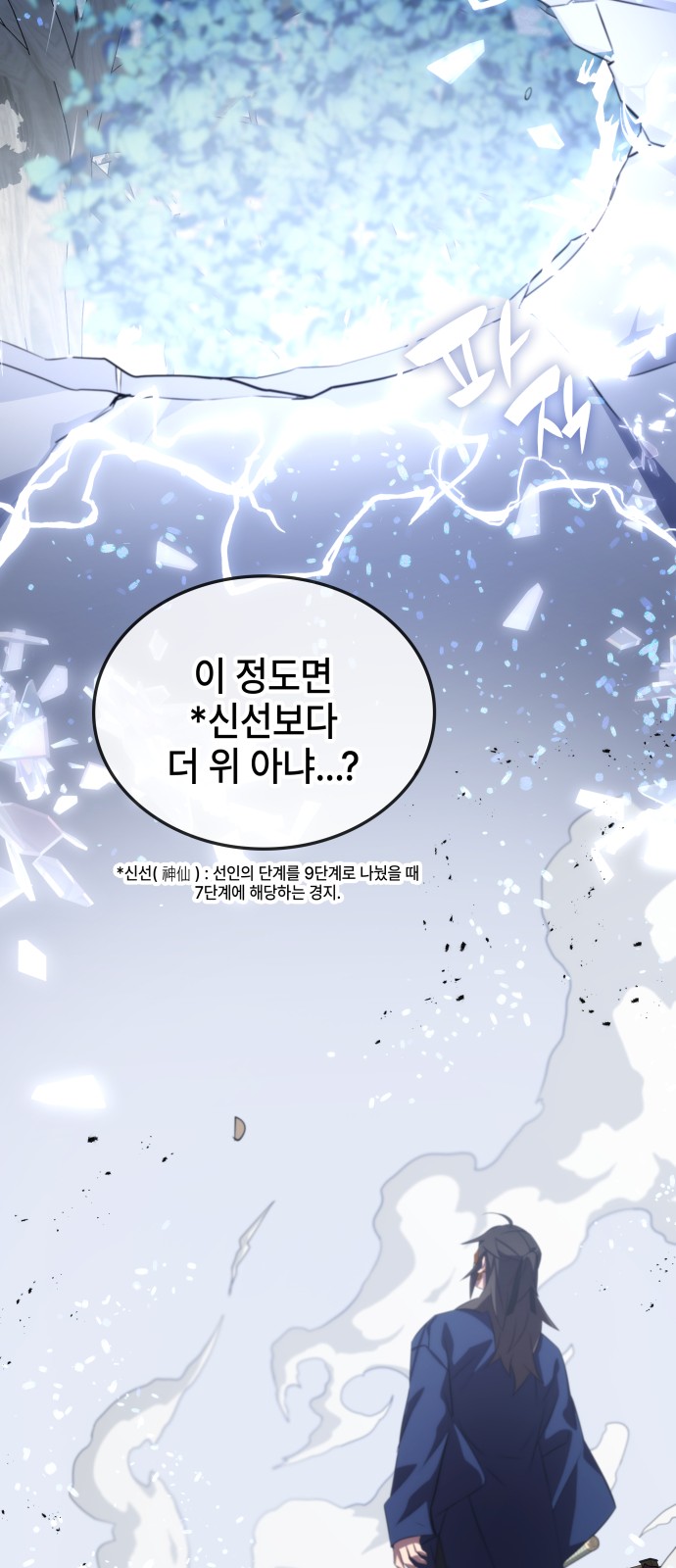 95 페이지