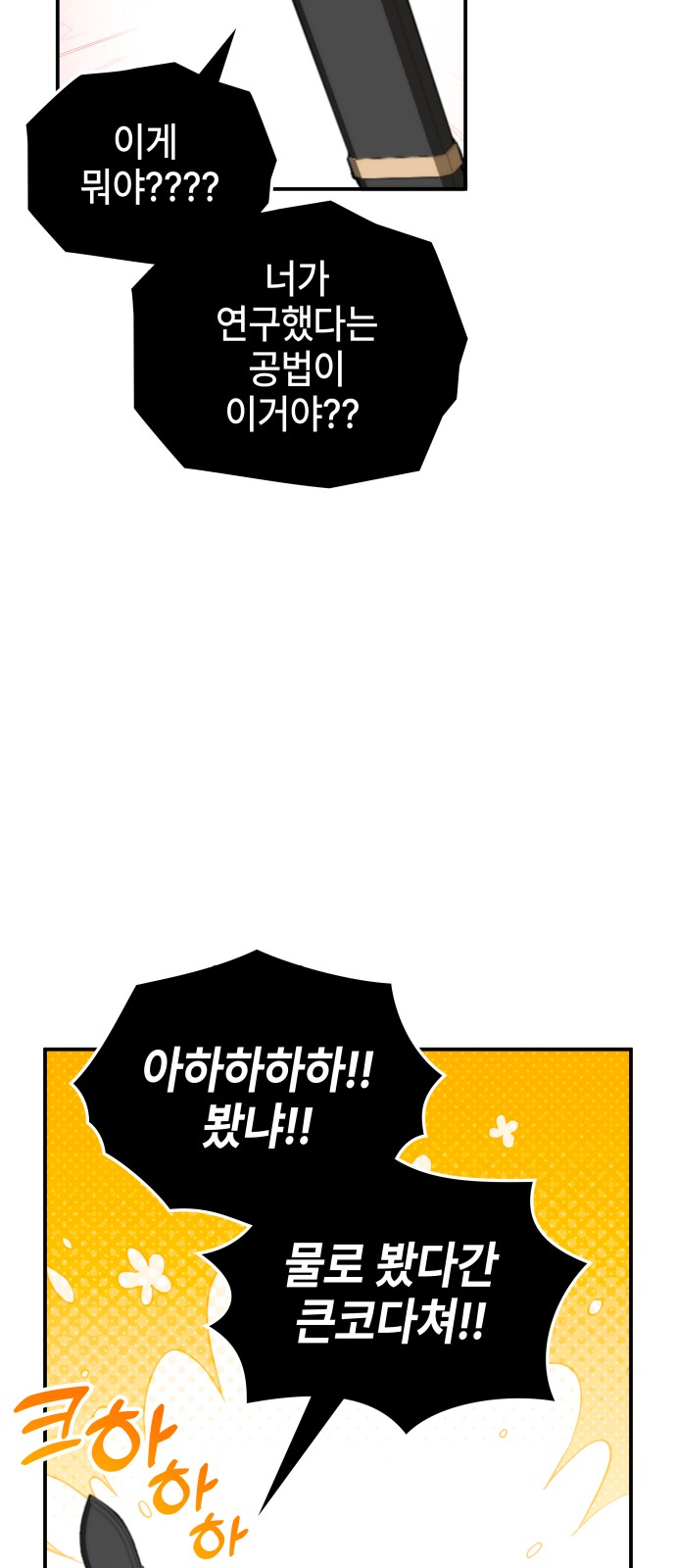 97 페이지