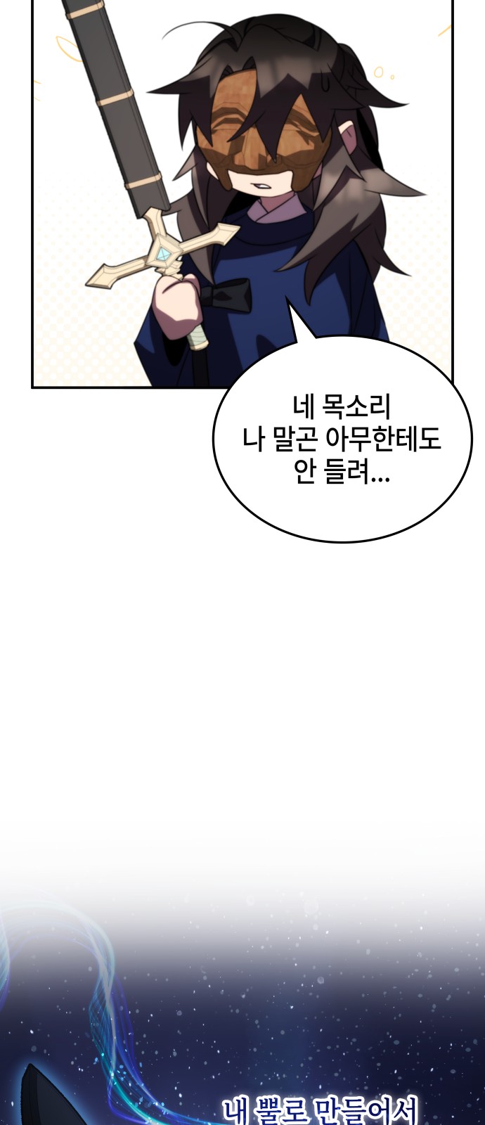 98 페이지
