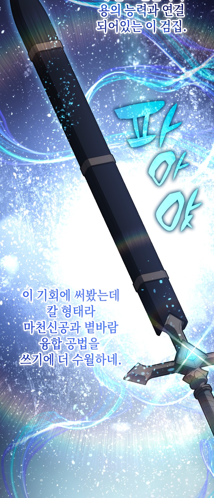 99 페이지