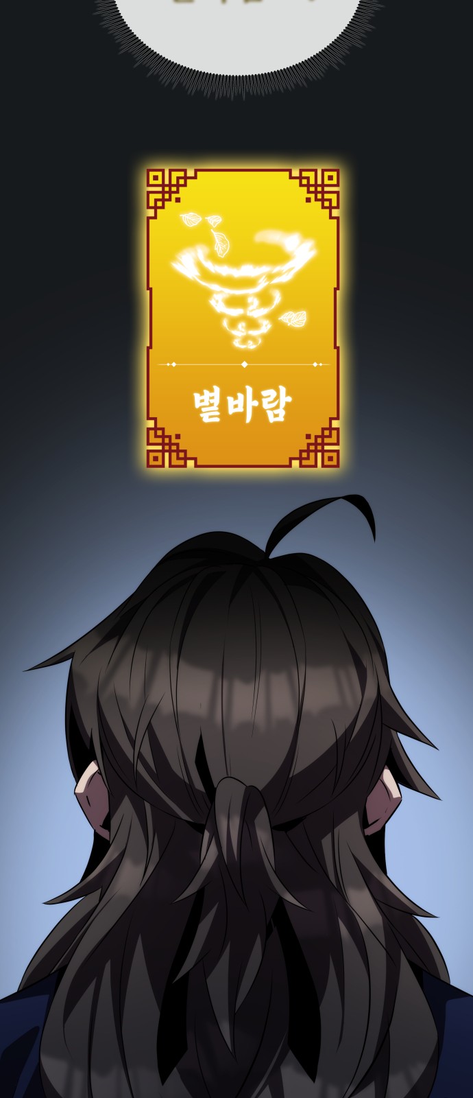 35 페이지