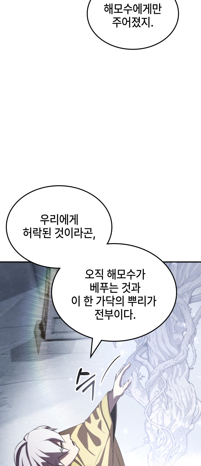63 페이지
