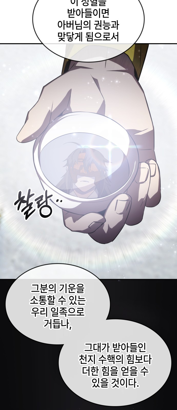 68 페이지