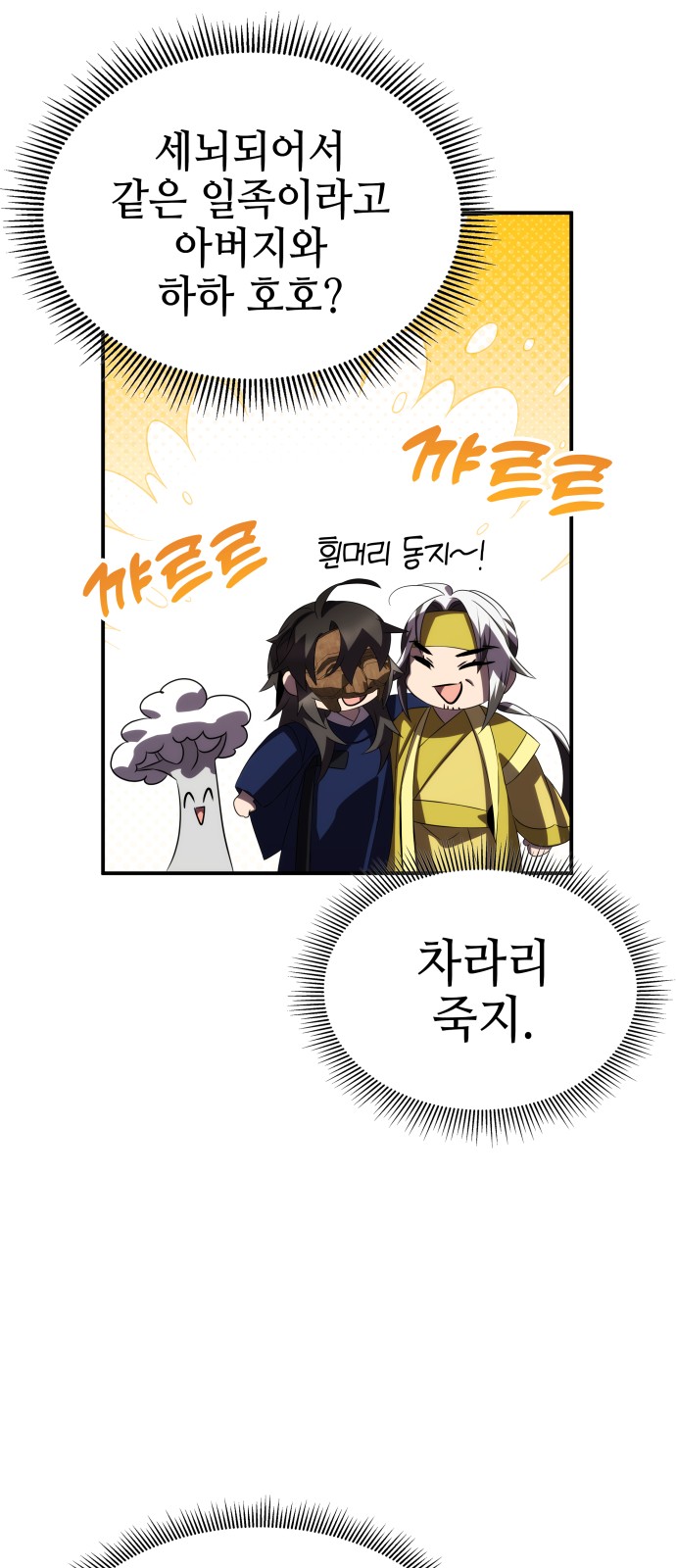 76 페이지