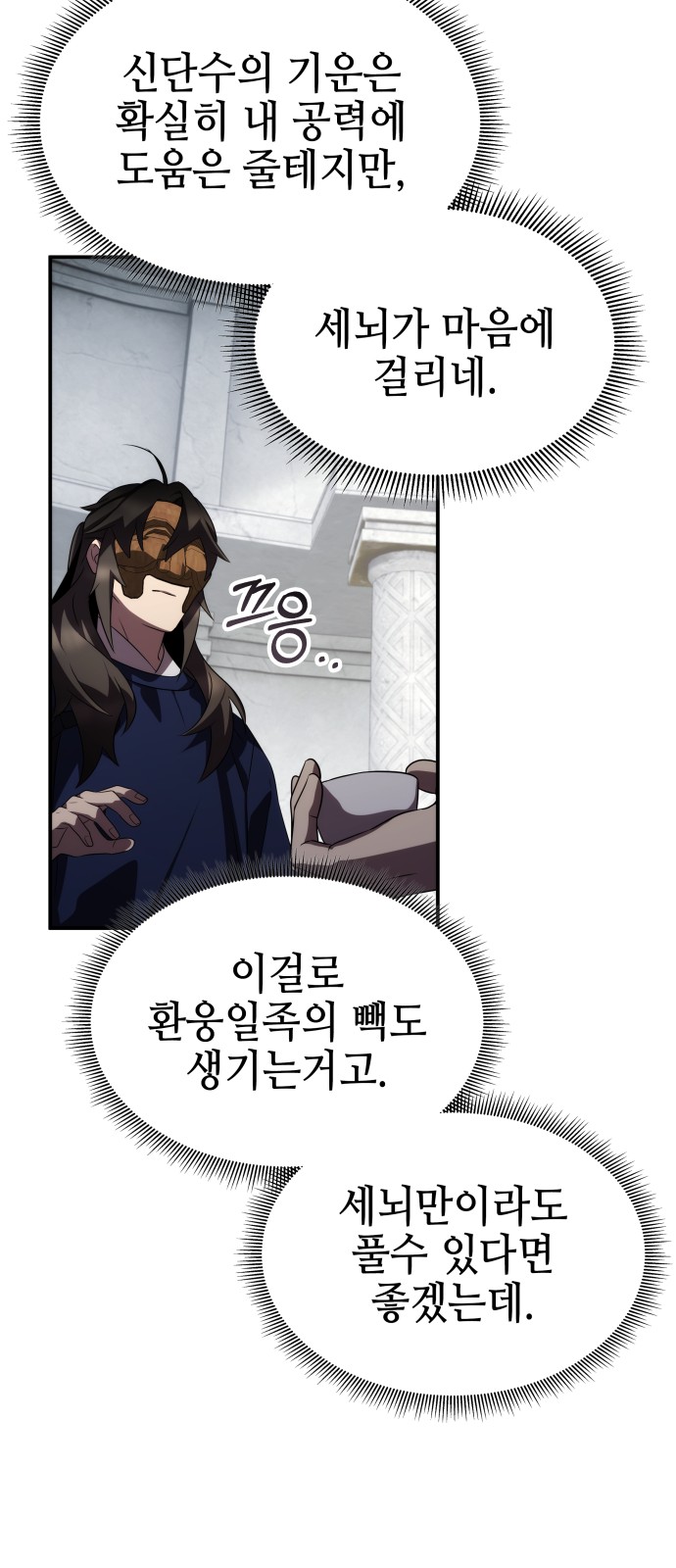77 페이지