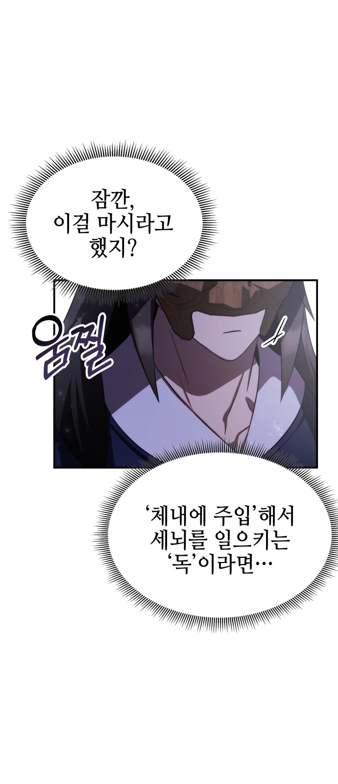 78 페이지