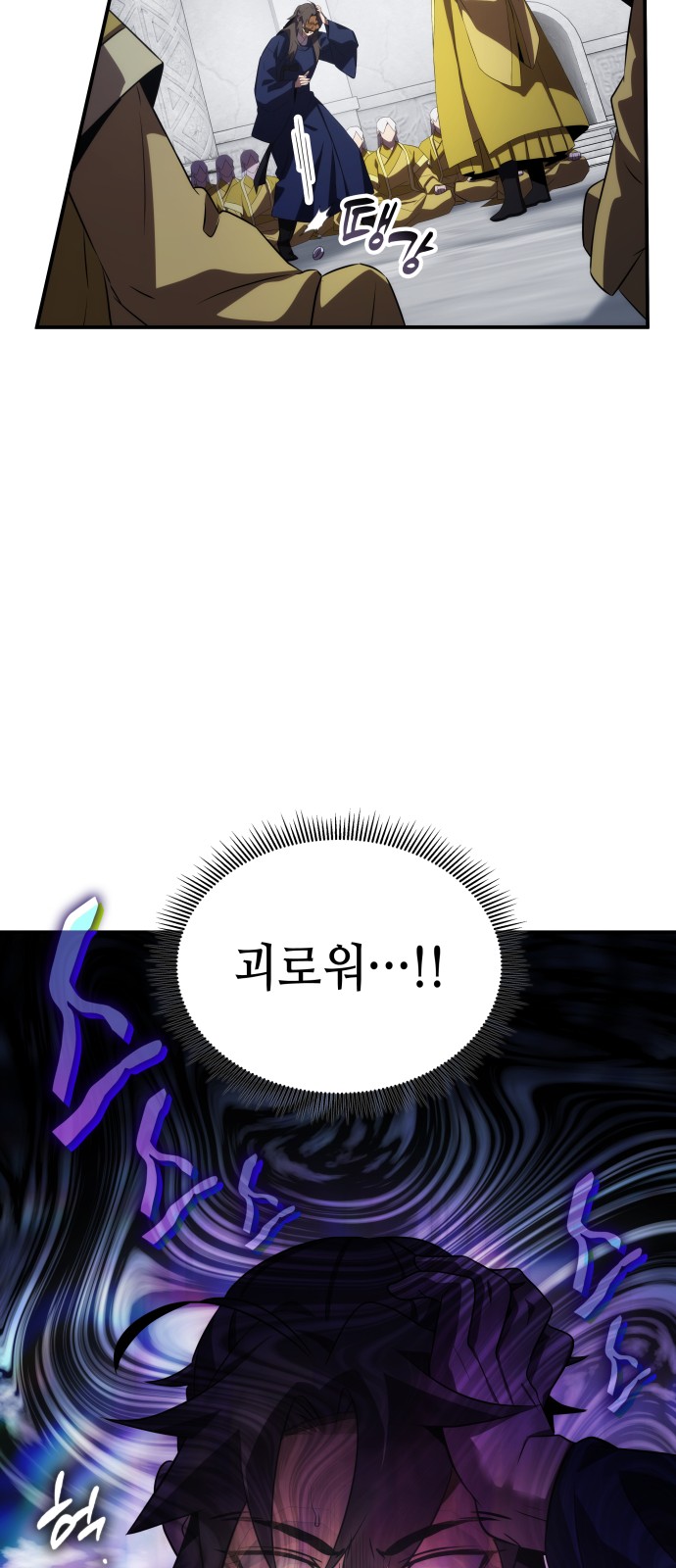 83 페이지