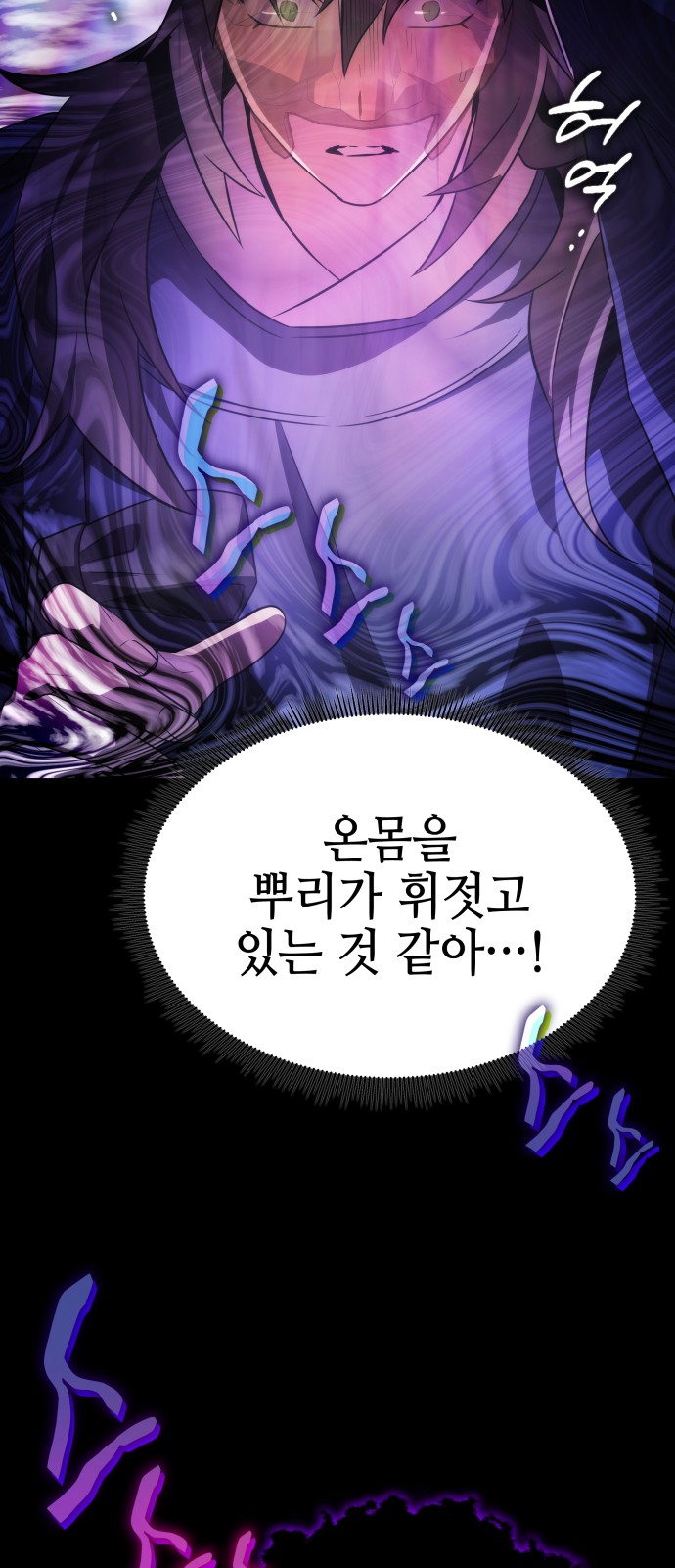 84 페이지